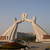 Арка объединения Кореи (монумент трёх хартий)