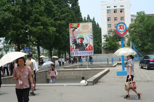 Выход из метро, 2004 год